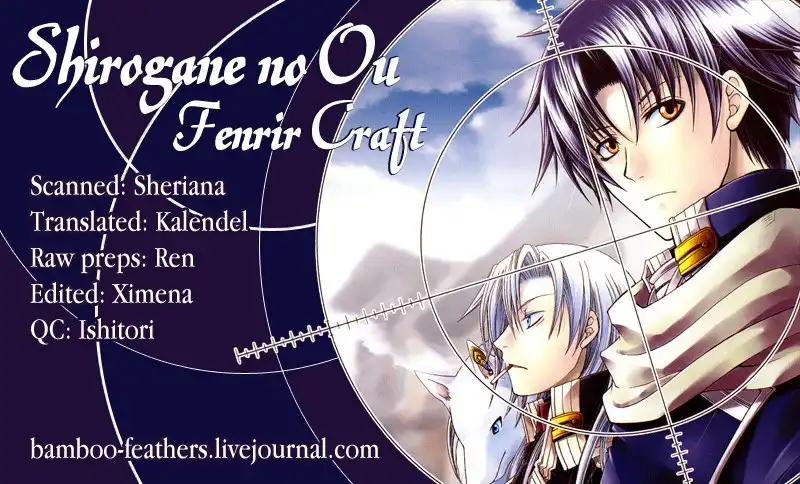 Shirogane no Ou - Fenrir Craft Chapter 10 1